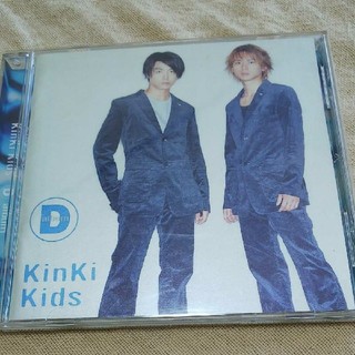キンキキッズ(KinKi Kids)のKinKi Kids キンキキッズ(ポップス/ロック(邦楽))