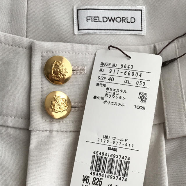 INDEX(インデックス)のショートパンツ　キュロット　FIELD WORLD レディースのパンツ(キュロット)の商品写真