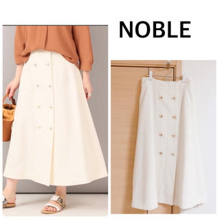 ノーブル(Noble)のNOBLE ノーブル　ロング　スカート　ホワイト　38(ロングスカート)