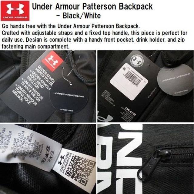 UNDER ARMOUR(アンダーアーマー)の★送料無料★UK直輸入★アンダーアーマー★パターソン バックパック★黒x白★ メンズのバッグ(バッグパック/リュック)の商品写真