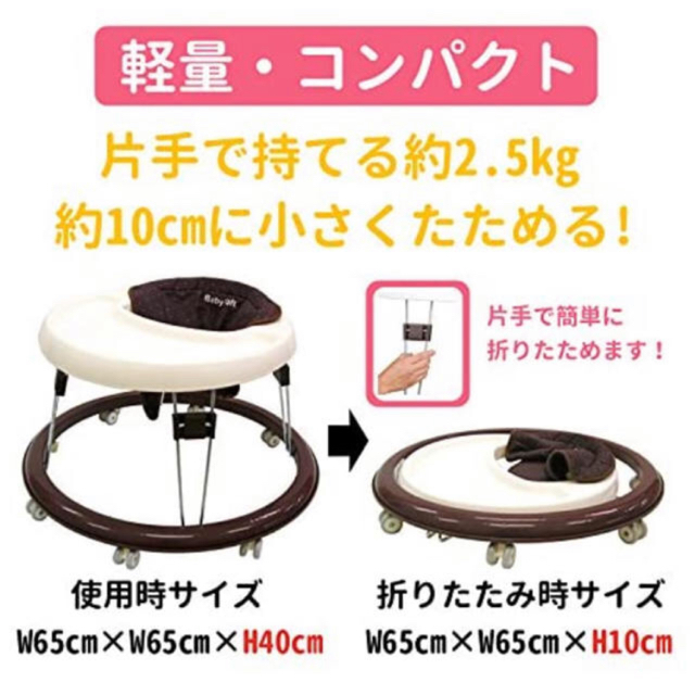 永和　歩行器シンプルウォーカーストップマット付き キッズ/ベビー/マタニティの外出/移動用品(歩行器)の商品写真