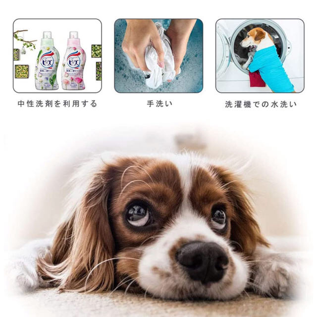 ペットベット　丸洗いOK Sサイズ その他のペット用品(犬)の商品写真