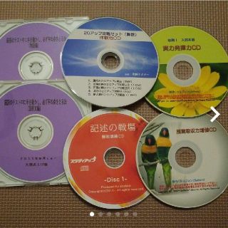 中学受験 CDセット　スタディアップ  中学受験ドクター  国語読解  他(CDブック)