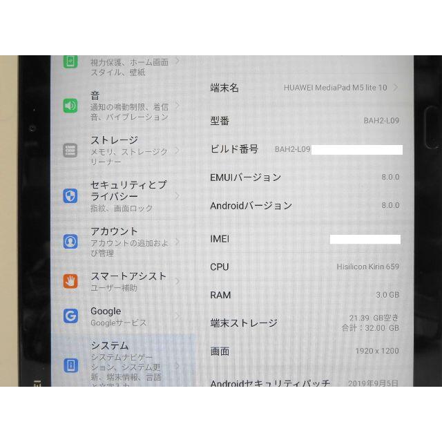 Huawei MediaPad M5 Lite 10 BAH2-L09 32GB 3