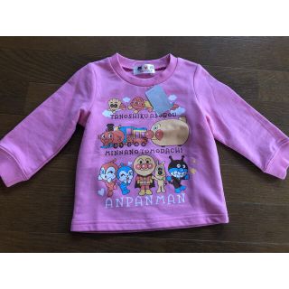 アンパンマン(アンパンマン)のアンパンマントレーナー90cm新品未使用(Tシャツ/カットソー)