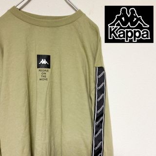 カッパ(Kappa)の【新品タグ付】kappa サイドラインカットソー　ロンT(Tシャツ/カットソー(七分/長袖))