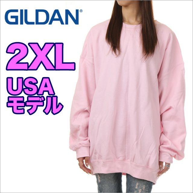 GILDAN - 【新品】ギルダン トレーナー ピンク 2XL スウェット USA