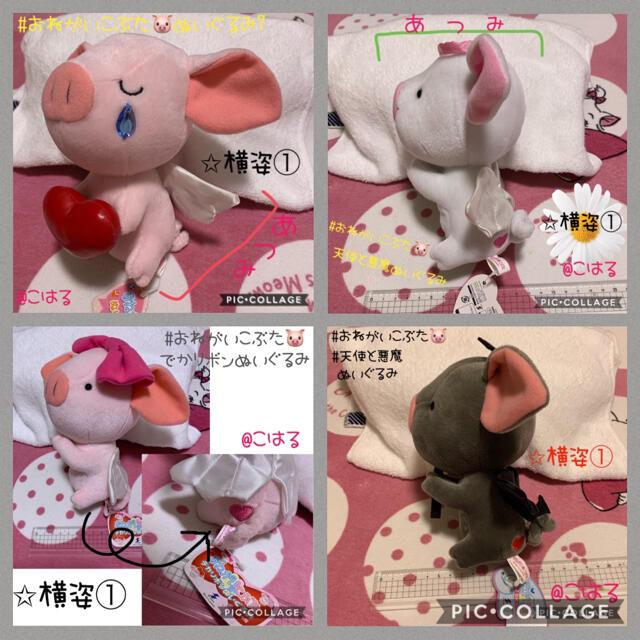 おねがいこぶた🐷ぬいぐるみ4つセット エンタメ/ホビーのおもちゃ/ぬいぐるみ(ぬいぐるみ)の商品写真