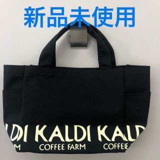 カルディ(KALDI)の【新品未使用】カルディ　トートバッグ黒(トートバッグ)