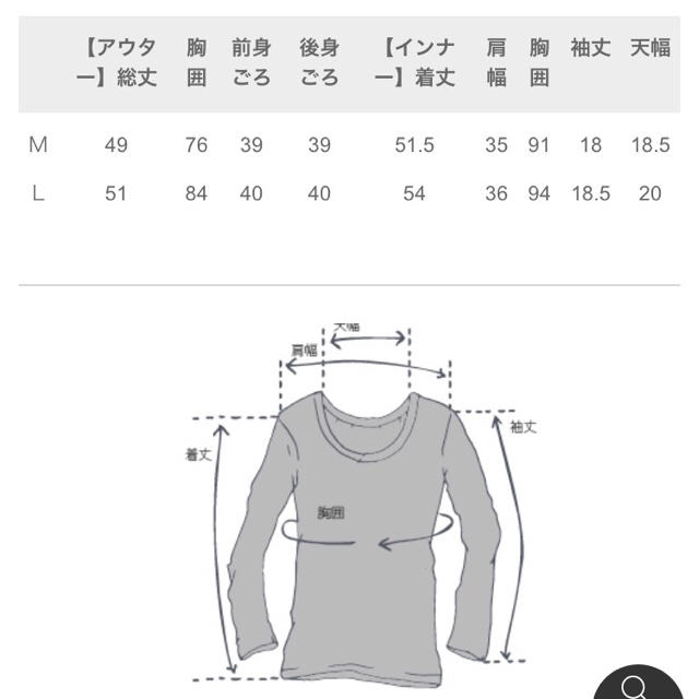 LOWRYS FARM(ローリーズファーム)のセット商品♡ニットキャミ&白T レディースのトップス(キャミソール)の商品写真