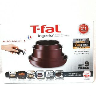 ティファール(T-fal)の専用ページ(調理道具/製菓道具)