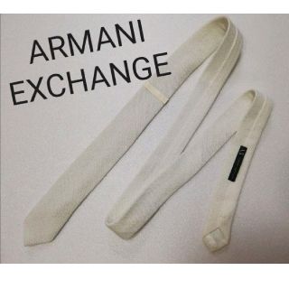 アルマーニエクスチェンジ(ARMANI EXCHANGE)のほぼ未使用★アルマーニエクスチェンジ★ホワイトナロータイ★ネクタイ希少(ネクタイ)