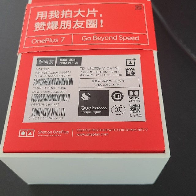 SIMフリーoneplus7 8/256GB グレー