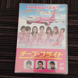 チープ フライト Japaneseclass Jp チープ フライト Japaneseclass Jp