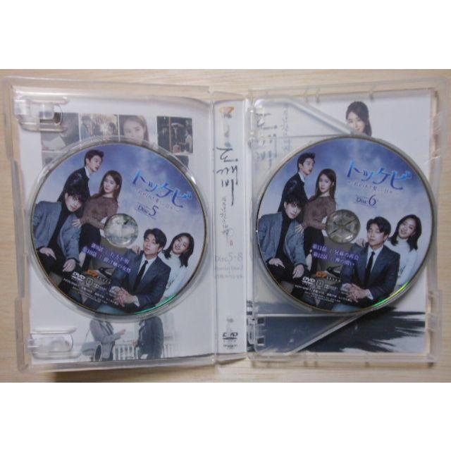 トッケビ~君がくれた愛しい日々~ DVD-BOX2 *コン・ユ*韓国ドラマ トッケビ~君がくれた愛しい日々~ DVD-BOX2 *コン・ユ*韓国ドラマ