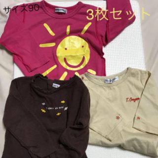 ベベ(BeBe)の女児 長袖カットソー 3枚セット サイズ90(Tシャツ/カットソー)