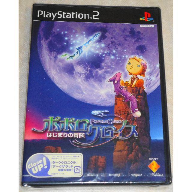 新品 PS2 ポポロクロイス はじまりの冒険 初期通常版 南央美 ★条件付おまけ