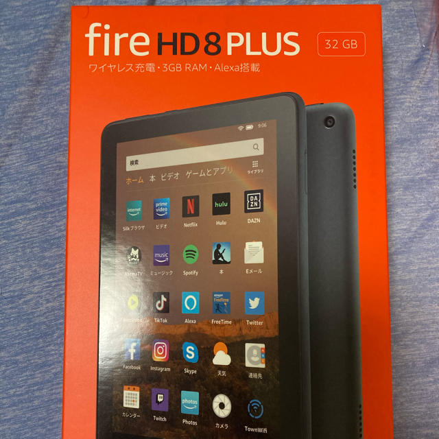 Fire HD8 plus