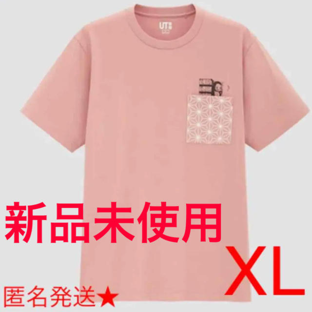 UNIQLO(ユニクロ)の【新品未使用】本日発送可能　ユニクロ鬼滅の刃　ピンクねずこTシャツ　XL メンズのトップス(Tシャツ/カットソー(半袖/袖なし))の商品写真