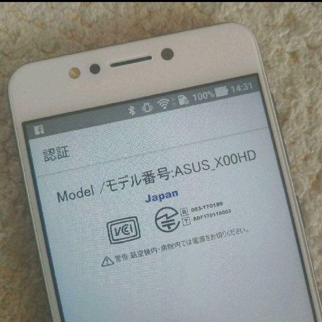 ASUS(エイスース)の♦ZC520KL♦⑩ Asus Zenfone 4 max ZC520KL スマホ/家電/カメラのスマートフォン/携帯電話(スマートフォン本体)の商品写真