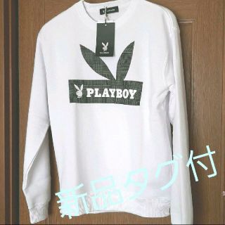 プレイボーイ(PLAYBOY)のplayboy　プレイボーイ　新品タグ付　人気L　スウェット(スウェット)