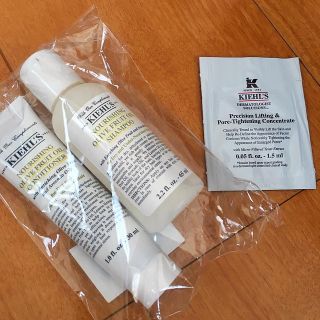 キールズ(Kiehl's)のサンプル付き♪キールズ シャンプーセット(トリートメント)