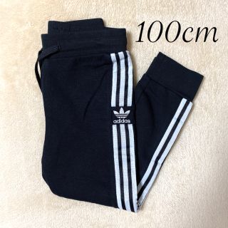 アディダス(adidas)の【新品】adidas アディダス スウェット パンツ 100センチ(パンツ/スパッツ)