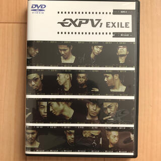 エグザイル(EXILE)のEXPV　1 DVD(ミュージック)