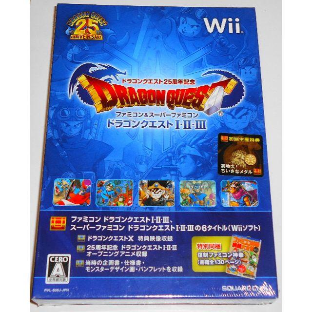 新品 Wii ドラゴンクエストI・II・III 攻略本+初回生産特典  鳥山明堀井雄二