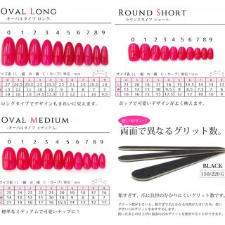 <Riarino> 測定用ネイルチップセット コスメ/美容のネイル(つけ爪/ネイルチップ)の商品写真