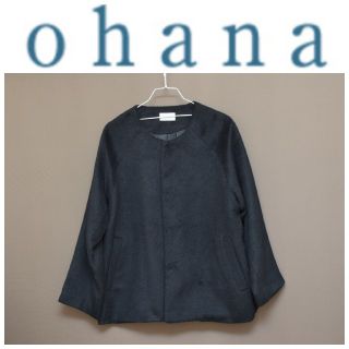 ユナイテッドアローズ(UNITED ARROWS)のohana ナチュラン 人気ブランド ノーカラー コート(ピーコート)