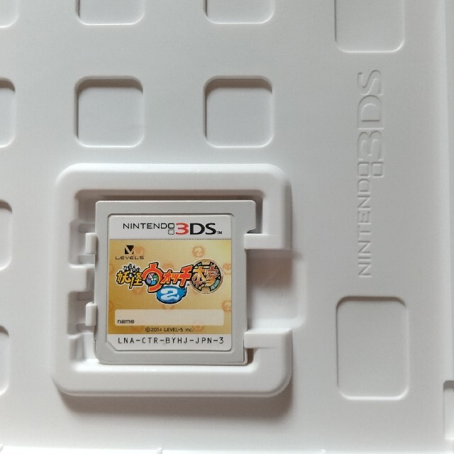 ニンテンドー3ds 妖怪ウォッチ2 本家 3dsの通販 By Akko 87 S Shop ニンテンドー3dsならラクマ