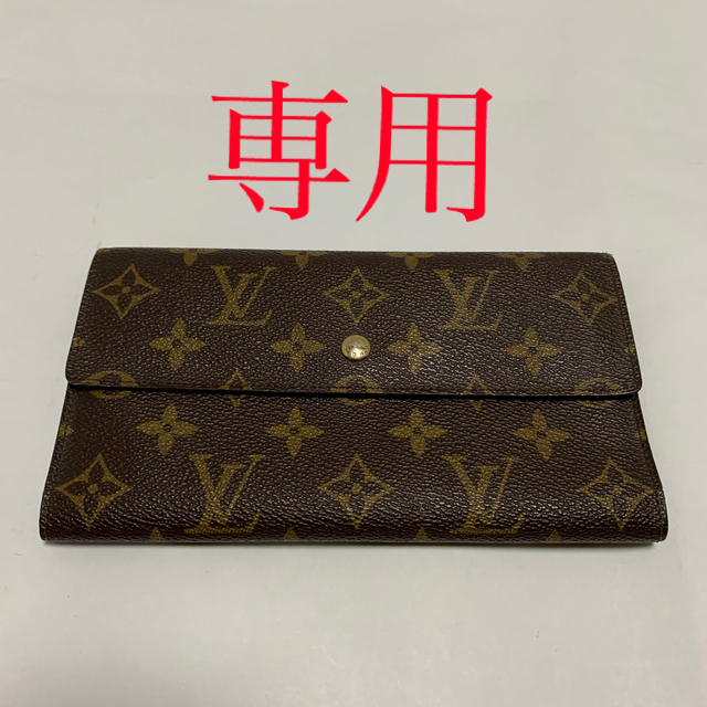 LOUIS VUITTON(ルイヴィトン)の専用　ルイスヴィトン　三つ折り長財布 レディースのファッション小物(財布)の商品写真