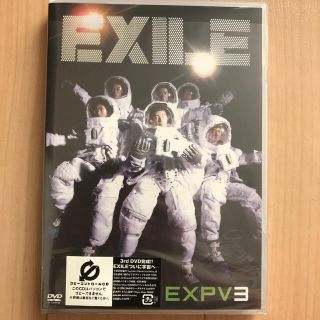 エグザイル(EXILE)のEXPV　3 DVD(ミュージック)