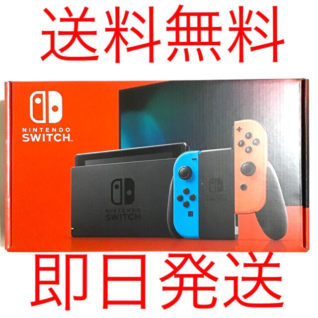 エンタメ/ホビーNintendo Switch ニンテンドースイッチ ネオン ブルーレッド