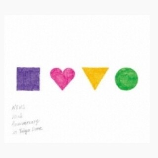 ニュース(NEWS)のNEWS10th Anniversary DVD初回仕様　初回限定盤(アイドル)