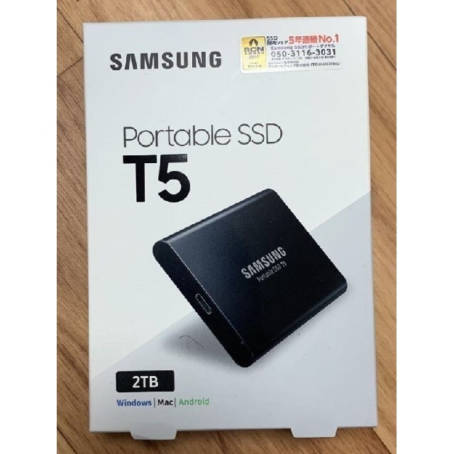 SAMSUNG ポータブル SSD 2TB 新品