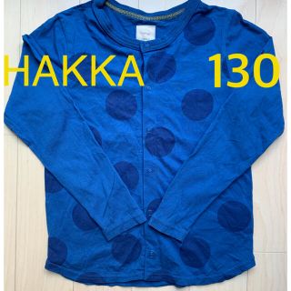 ハッカキッズ(hakka kids)のHAKKA 130㎝ カットソー生地　カーディガン　ドット柄(カーディガン)