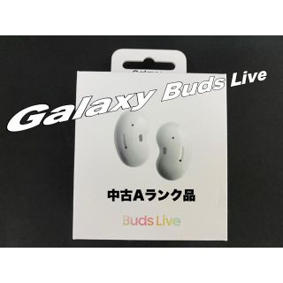 サムスン(SAMSUNG)のGalaxy Buds Live 中古Aランク品 国内正規品(ヘッドフォン/イヤフォン)