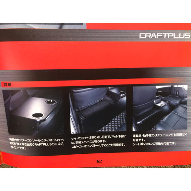 ハイエース セカンドテーブル ハイエース セカンドテーブル