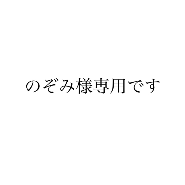 上品な Panasonic - のぞみ様専用です マッサージ機 - www.pvn.gob.pe