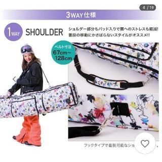 スカラー(ScoLar)の【未使用】スノーボード専用バッグ(バッグ)