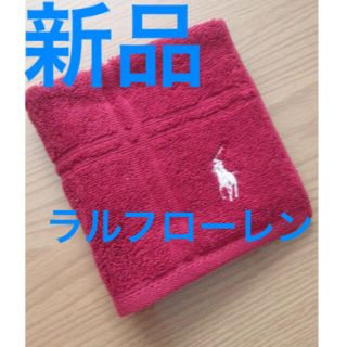 ラルフローレン(Ralph Lauren)の新品 ラルフローレン RalphLauren ハンドタオル(タオル/バス用品)