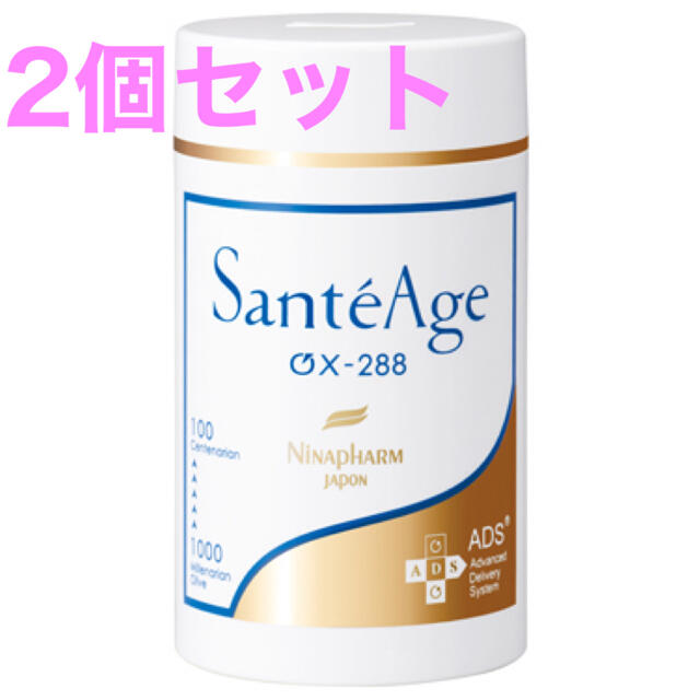 食品/飲料/酒ニナファーム サンテアージュOX-288 オキシリア