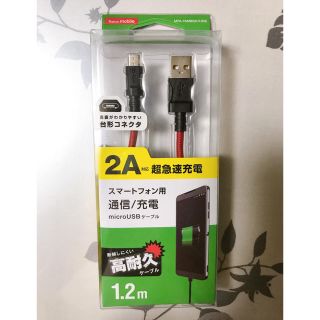 エレコム(ELECOM)のスマートフォン用　充電　micro USBケーブル(バッテリー/充電器)