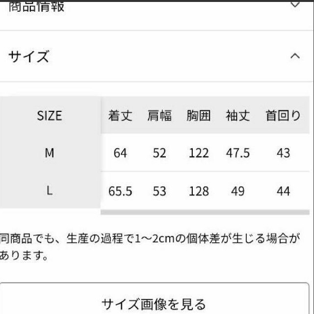 STUDIO CLIP(スタディオクリップ)のstudioCLIP 長袖 チェックシャツ M レディースのトップス(シャツ/ブラウス(長袖/七分))の商品写真