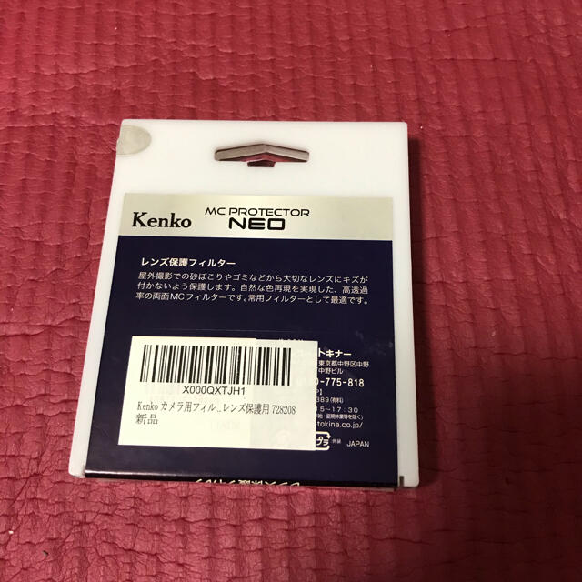 Kenko(ケンコー)のKenko 82mm レンズプロテクター スマホ/家電/カメラのカメラ(フィルター)の商品写真