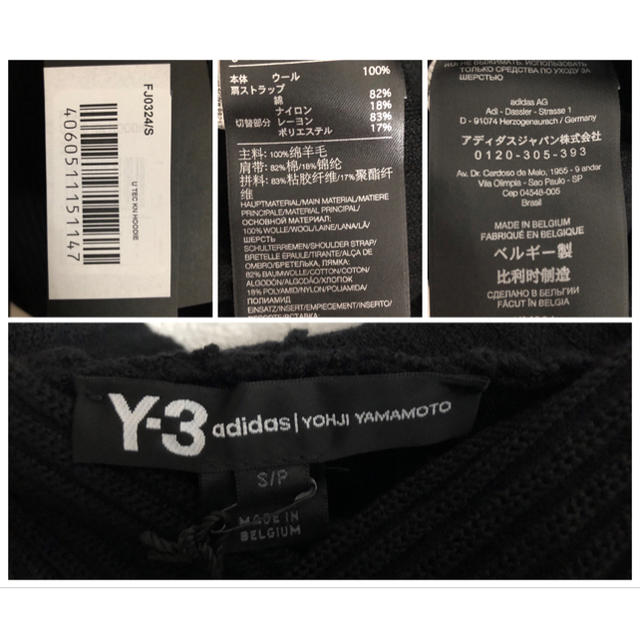 Y-3(ワイスリー)のY-3 ワイスリー パーカー ニット セーター 人気モデル 人気サイズS メンズのトップス(ニット/セーター)の商品写真