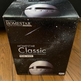 家庭用プラネタリウム　homestar(その他)