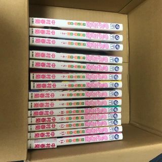 【値下げしました】世界一初恋1～14巻(ボーイズラブ(BL))